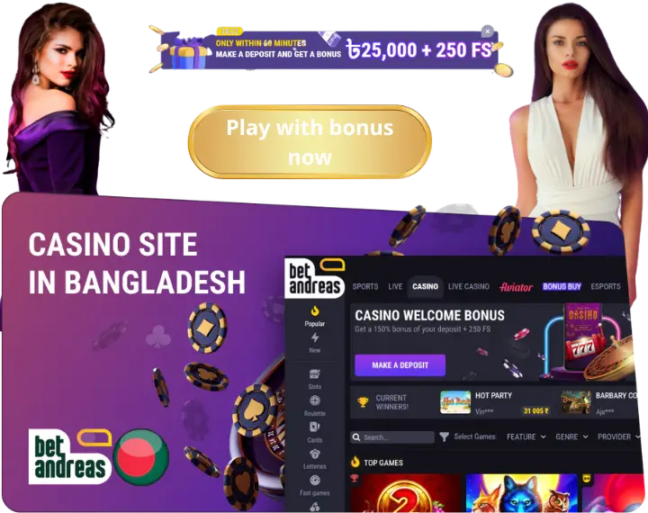 Ho To Becric: Where sports and casino action come to life Without Leaving Your House